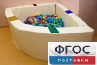Сухой бассейн в форме 1/4 круга с кнопками-переключателями (150х150х66 сантиметров) - fgospostavki.ru - Тамбов