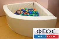 Сухой бассейн в форме 1/4 круга (150х150х66 сантиметров) - fgospostavki.ru - Тамбов