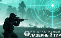 Ноутбук с установленным ПО "Стрелковый АС" - fgospostavki.ru - Тамбов