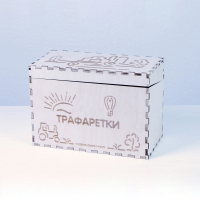 «Трафаретки» - Трафареты для письма и рисования детям - fgospostavki.ru - Тамбов