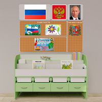 Уголок патриотического воспитания для дошкольников "Россия" Минимальный - fgospostavki.ru - Тамбов