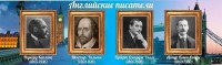 Стенд "Английские писатели" Вариант 1 - fgospostavki.ru - Тамбов