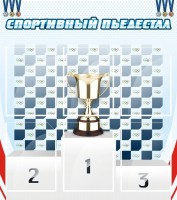 Стенд "Спортивный пьедестал" - fgospostavki.ru - Тамбов