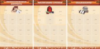 Информационные стенды - fgospostavki.ru - Тамбов