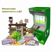 Методический комплекс "Азбука финансов" - fgospostavki.ru - Тамбов