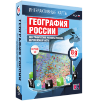 Интерактивные карты. География России. 8–9 классы. Географические регионы России. Европейская часть. - fgospostavki.ru - Тамбов