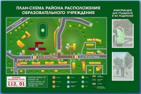 Стенд-уголок "План-схема района расположения образовательной организации" - fgospostavki.ru - Тамбов