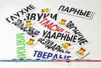 Набор магнитных карточек "Звуки" - fgospostavki.ru - Тамбов