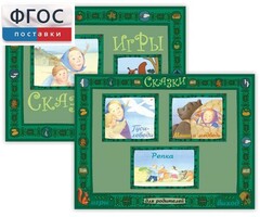 Русские народные сказки - fgospostavki.ru - Тамбов