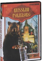 DVD "Русский фольклор" - fgospostavki.ru - Тамбов