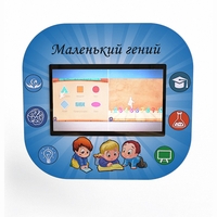 Профессиональный интерактивный развивающий комплекс «Маленький Гений» - fgospostavki.ru - Тамбов