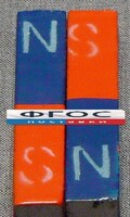 Магнит полосовой демонстрационный (пара) - fgospostavki.ru - Тамбов