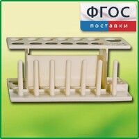 Штатив пластмассовый для пробирок - fgospostavki.ru - Тамбов