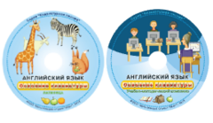 Английский язык. Освоение клавиатуры - fgospostavki.ru - Тамбов
