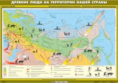 Комплект настенных учебных карт. История России. 6 класс. - fgospostavki.ru - Тамбов