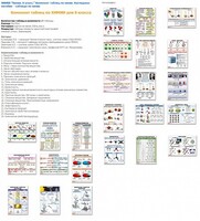 Комплект таблиц Химия 8 класс (24 таблицы) - fgospostavki.ru - Тамбов