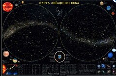 Карта звездного неба (для школьников) - fgospostavki.ru - Тамбов