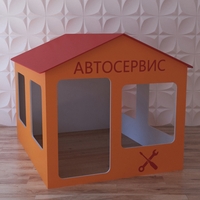 Детский игровой домик «Мастерская» - fgospostavki.ru - Тамбов