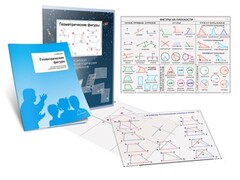 Комплект кодотранспарантов "Геометрические фигуры" - fgospostavki.ru - Тамбов