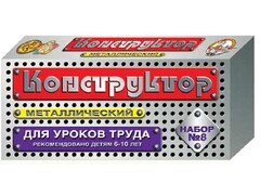 Конструктор металлический для уроков труда № 8 (72 элемента) - fgospostavki.ru - Тамбов