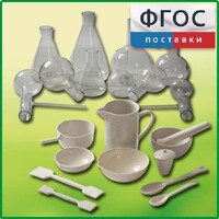 Комплект для демонстрационных опытов по химии КДОХУ - fgospostavki.ru - Тамбов