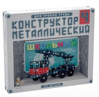 Конструктор металлический для уроков труда Школьный-4 (294 элемента) - fgospostavki.ru - Тамбов