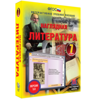 Наглядная литература. 7 класс - fgospostavki.ru - Тамбов
