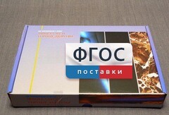 Коллекция "Минералы и горные породы" (20 видов) - fgospostavki.ru - Тамбов
