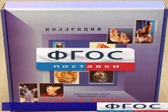 Коллекция "Кварц в природе" - fgospostavki.ru - Тамбов