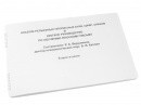 Пособие для слабовидящих - Альбом рельефно-прописных букв, цифр - fgospostavki.ru - Тамбов