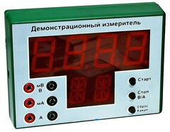Демонстрационный измерительный прибор универсальный - fgospostavki.ru - Тамбов