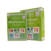 Программно-методический комплекс по робототехнике " ИКаРёнок+" (для детей 6-7 лет) - fgospostavki.ru - Тамбов