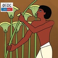 Мировая художественная культура. Древний мир.(Учебно-методический комплект) - fgospostavki.ru - Тамбов