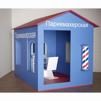 Игровой домик «Парикмахерская» - fgospostavki.ru - Тамбов