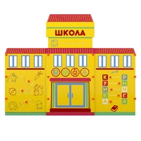 Учебно-игровой макет "Школа" мобильный - fgospostavki.ru - Тамбов