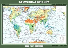 Комплект карт. География 7 класс. - fgospostavki.ru - Тамбов
