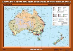 Комплект карт. География 10 класс. - fgospostavki.ru - Тамбов
