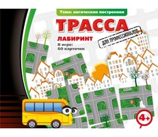 Трасса для профессионалов - fgospostavki.ru - Тамбов