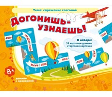 Догонишь – узнаешь! - fgospostavki.ru - Тамбов