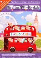 Mice and Nice English. Программно-методический комплекс - fgospostavki.ru - Тамбов
