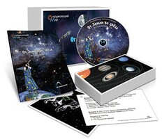 Комбинированное наглядное пособие "От Земли до звезд" (Астрономия 1–4 классы) - fgospostavki.ru - Тамбов