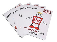 Комплект таблиц "Падежи-человечки" (6 таблиц, формат А3, ламинированные) - fgospostavki.ru - Тамбов