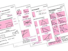 Таблицы по геометрии 7 класс (18 штук, формат А1) - fgospostavki.ru - Тамбов