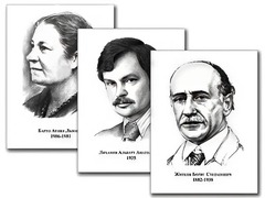 Портреты детских писателей (30 штук, формат А3) - fgospostavki.ru - Тамбов