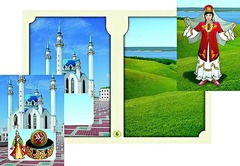 Настольно-печатная игра "Многонациональная Россия 2" - fgospostavki.ru - Тамбов