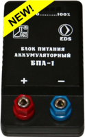 Блок питания аккумуляторный БПА-1 - fgospostavki.ru - Тамбов