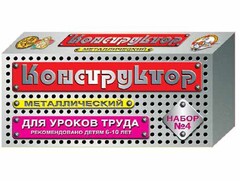 Конструктор металлический для уроков труда № 4 (63 элемента) - fgospostavki.ru - Тамбов