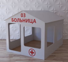 Детский игровой домик «Поликлиника» - fgospostavki.ru - Тамбов