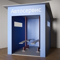 Игровой домик «Автосервис» - fgospostavki.ru - Тамбов