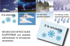 Комплект таблиц "Время" на английском языке - fgospostavki.ru - Тамбов